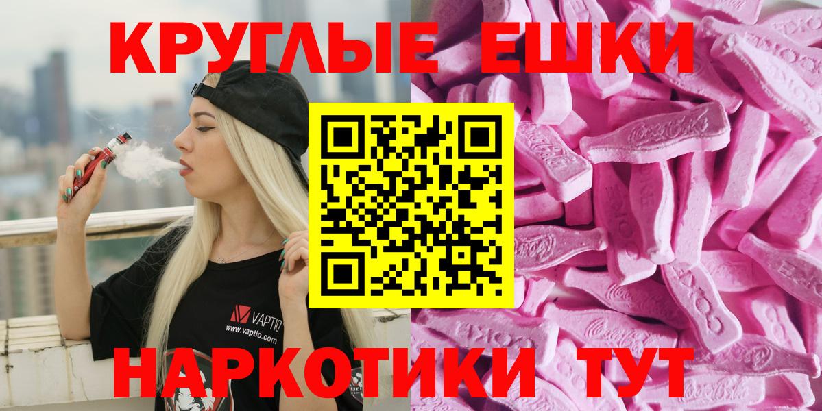 COCAIN  МЕФ  ГАШ  NBOMe  Мефедрон   Каннабис  Мариинск  Вход с VPN 