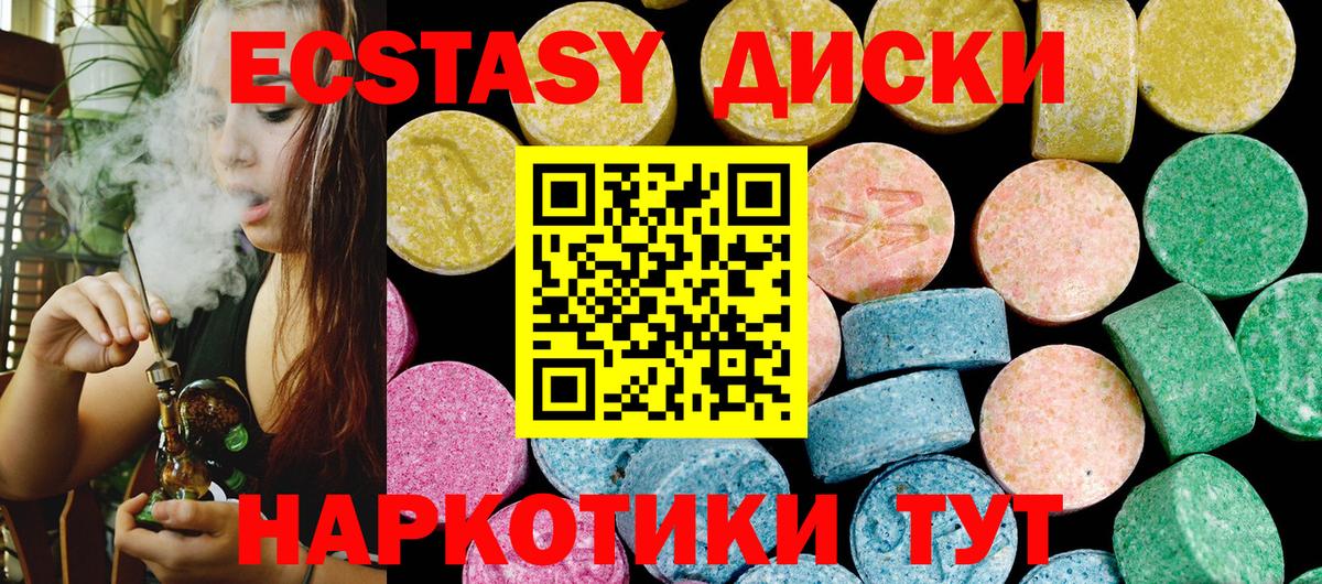 Ecstasy louis Vuitton Мариинск