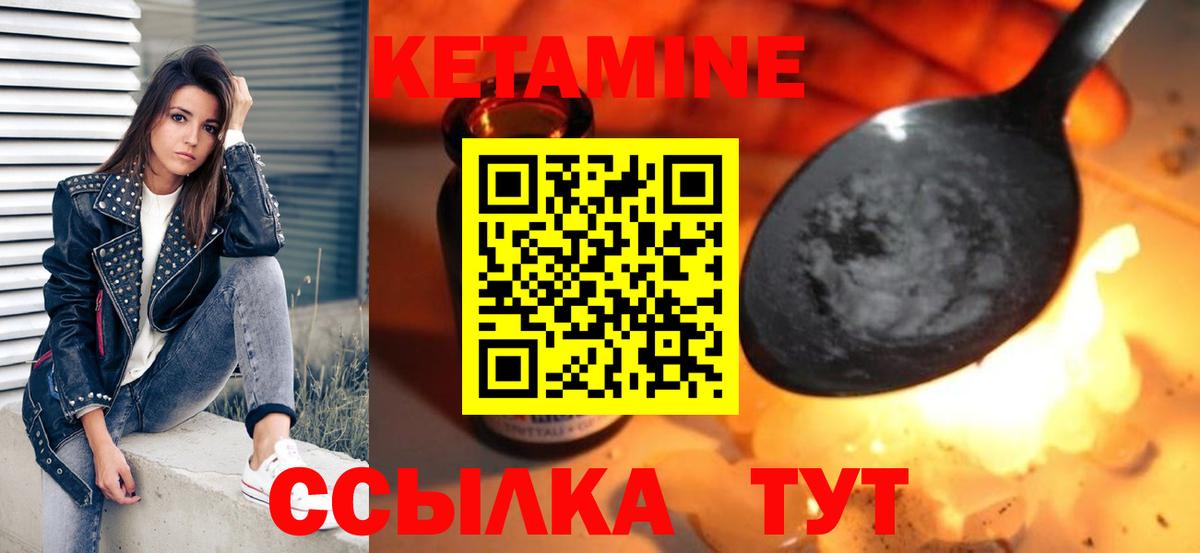 shop телеграм  Кетамин VHQ  Вход с VPN  Мариинск 