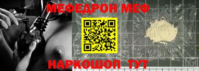 jwh Донецк