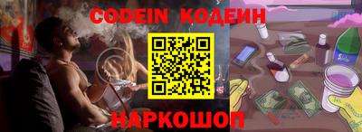 jwh Донецк