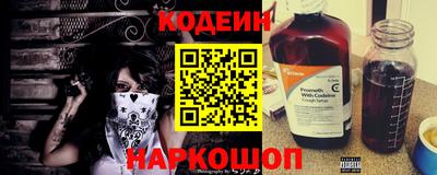 jwh Донецк