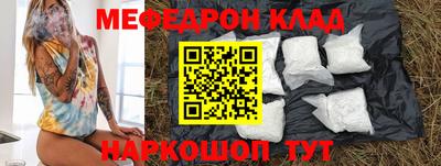 jwh Донецк