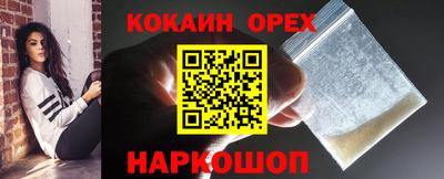 гашиш Дубна