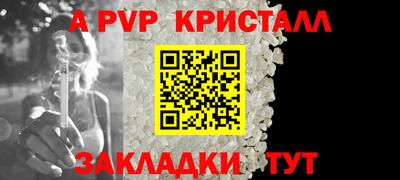 jwh Донецк