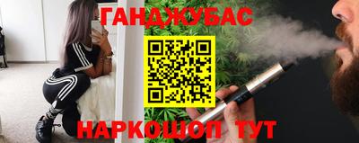 гашиш Дубна