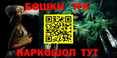 гашиш Дубна