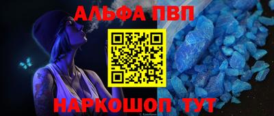 jwh Донецк