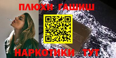 гашиш Дубна