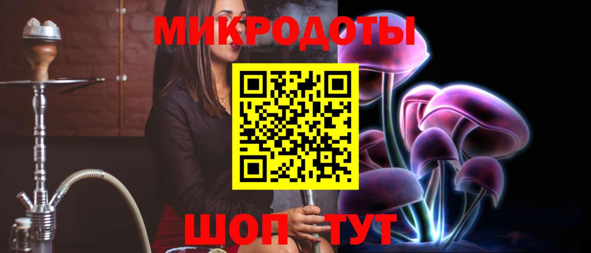 Кодеин Мариинск