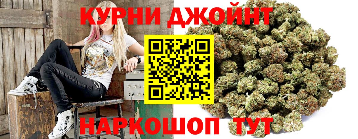 Каннабис гибрид Мариинск